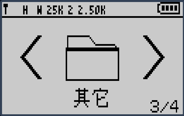 叮咚鸡（Dondji） - 7